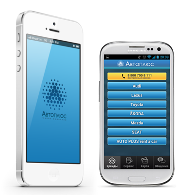 Мы сделали вторую версию iOS и Android приложения для клиентов Группы компаний «Автоплюс»