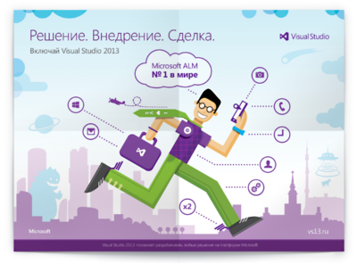 Яркий flat-дизайн для лонча Visual Studio – 2013 в России